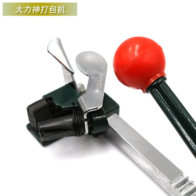 大力神收紧器 手动纸塑两用打包机的得力助手