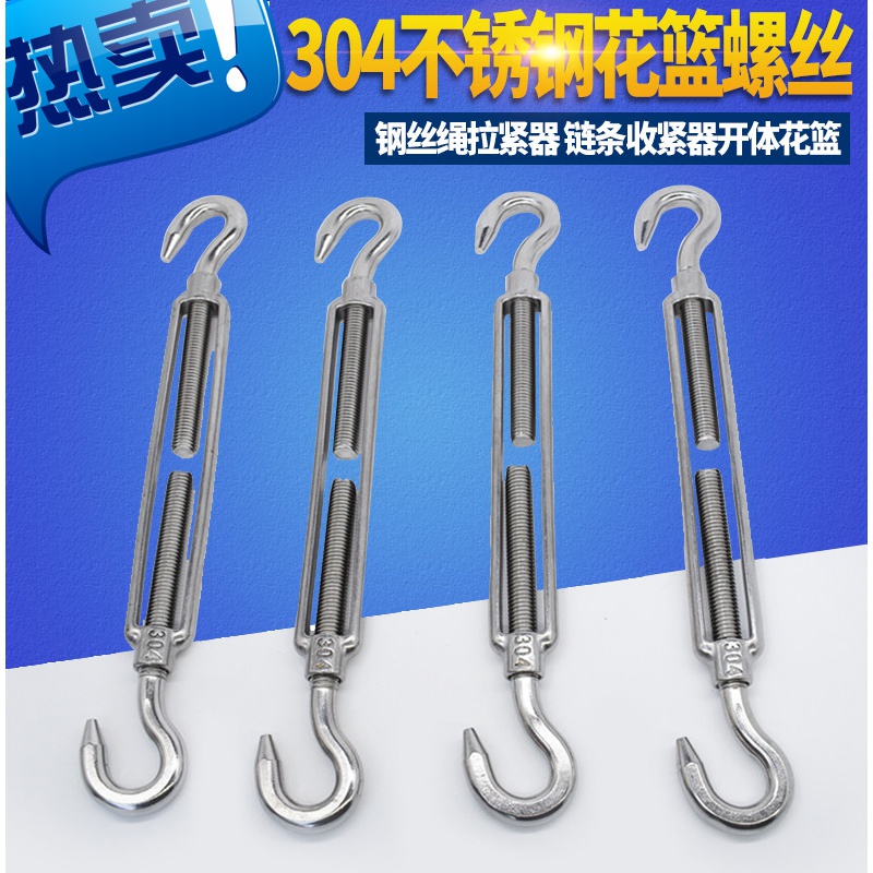 AKZ双钩紧绳器 304不锈钢花篮螺丝与钢丝绳拉紧器的专业应用指南