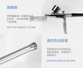 注氧仪真的可以补水吗？体验效果及收紧器功能解析